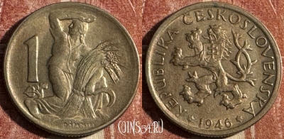 Чехословакия 1 крона 1946 года, KM# 19, 501s-028