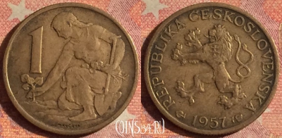 Чехословакия 1 крона 1957 года, KM# 46, 181i-125