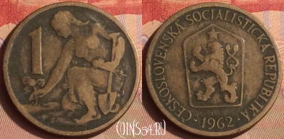 Чехословакия 1 крона 1962 года, KM# 50, 431-061
