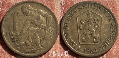Чехословакия 1 крона 1963 года, KM# 50, 463r-370