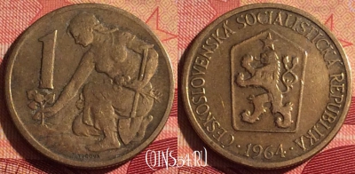 Чехословакия 1 крона 1964 года, KM# 50, 218i-050