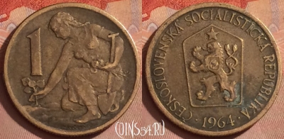 Чехословакия 1 крона 1964 года, KM# 50, 375k-142