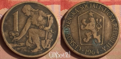 Чехословакия 1 крона 1964 года, KM# 50, 431-033