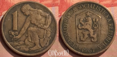 Чехословакия 1 крона 1967 года, KM# 50, 429-008