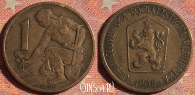 Чехословакия 1 крона 1968 года, редкая, KM# 50, 167i-132