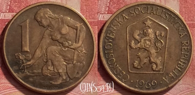 Чехословакия 1 крона 1969 года, KM# 50, 054l-019