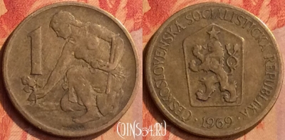 Чехословакия 1 крона 1969 года, KM# 50, 103n-144