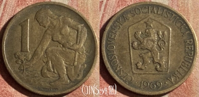 Чехословакия 1 крона 1969 года, KM# 50, 180p-044