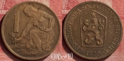 Чехословакия 1 крона 1970 года, KM# 50, 054l-054