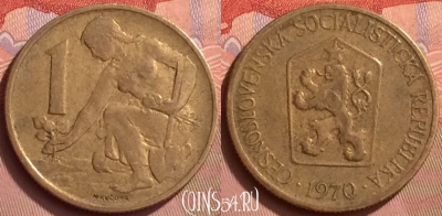 Чехословакия 1 крона 1970 года, KM# 50, 056l-121