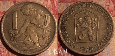 Чехословакия 1 крона 1970 года, KM# 50, 160a-099