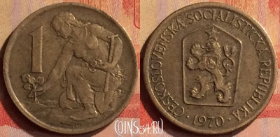 Чехословакия 1 крона 1970 года, KM# 50, 297n-029