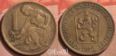Чехословакия 1 крона 1970 года, KM# 50, 429-074