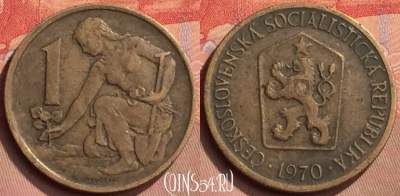 Чехословакия 1 крона 1970 года, KM# 50, 429-089