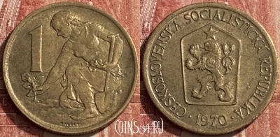 Чехословакия 1 крона 1970 года, KM# 50, 462q-246 ♛