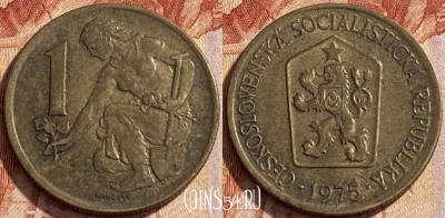 Чехословакия 1 крона 1975 года, KM# 50, 443q-027