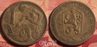 Чехословакия 1 крона 1976 года, KM# 50, 235i-078