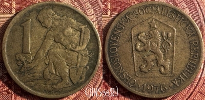 Чехословакия 1 крона 1976 года, KM# 50, 361s-058