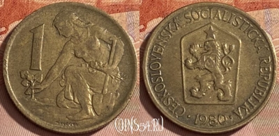 Чехословакия 1 крона 1980 года, KM# 50, 462r-035