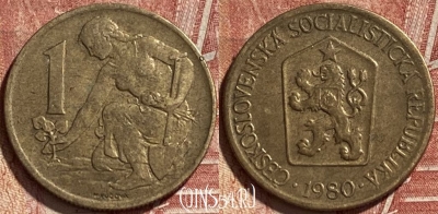 Чехословакия 1 крона 1980 года, KM# 50, 463r-634