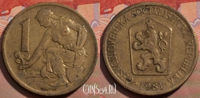 Чехословакия 1 крона 1981 года, KM# 50, 109a-106