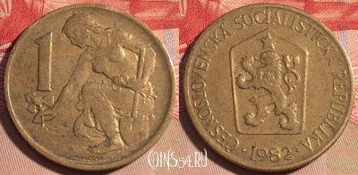 Чехословакия 1 крона 1982 года, KM# 50, 199a-082