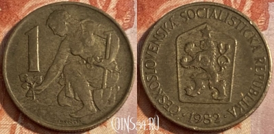 Чехословакия 1 крона 1982 года, KM# 50, 449r-042