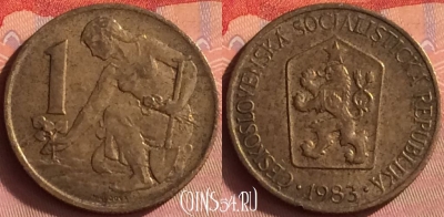 Чехословакия 1 крона 1983 года, KM# 50, 428o-013