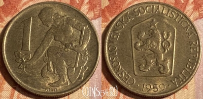 Чехословакия 1 крона 1989 года, KM# 50, 286r-128