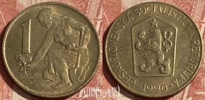 Чехословакия 1 крона 1990 года, KM# 50, 263p-116 ♛