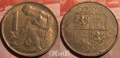Чехословакия 1 крона 1991 года, KM# 151, 259a-134