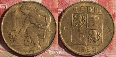 Чехословакия 1 крона 1992 года, KM# 151, 219-081