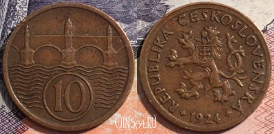 Чехословакия 10 геллеров 1924 года, KM# 3, 163-075