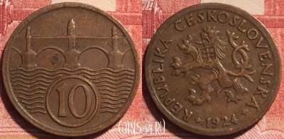 Чехословакия 10 геллеров 1924 года, KM# 3, b067-103