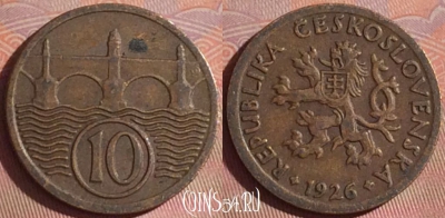Чехословакия 10 геллеров 1926 года, KM# 3, 054i-099