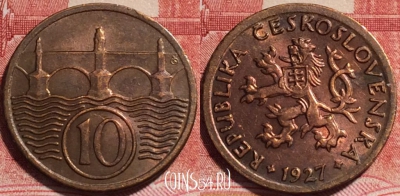 Чехословакия 10 геллеров 1927 года, KM# 3, b065-040