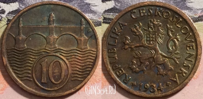 Чехословакия 10 геллеров 1934 года, KM# 3, a081-038