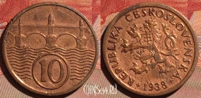 Чехословакия 10 геллеров 1938 года, KM# 3, 096d-007