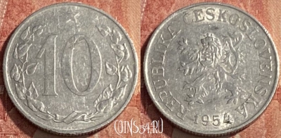 Чехословакия 10 геллеров 1954 года, KM# 38, 229q-022 ♛