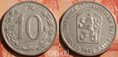 Чехословакия 10 геллеров 1961 года, KM# 49.1, 044n-139