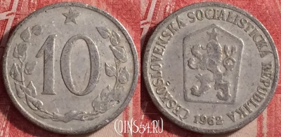 Чехословакия 10 геллеров 1962 года, KM# 49.1, 117j-068