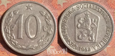 Чехословакия 10 геллеров 1962 года, KM# 49.1, 181i-077