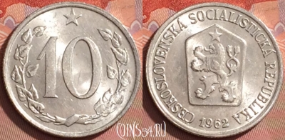 Чехословакия 10 геллеров 1962 года, KM# 49.1, 202l-095