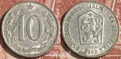 Чехословакия 10 геллеров 1962 года, KM# 49.1, 349r-117