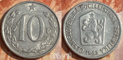 Чехословакия 10 геллеров 1962 года, KM# 49.1, 448r-083