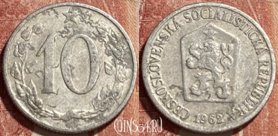 Чехословакия 10 геллеров 1962 года, KM# 49.1, 463r-337