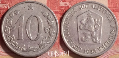 Чехословакия 10 геллеров 1963 года, KM# 49.1, 205j-142