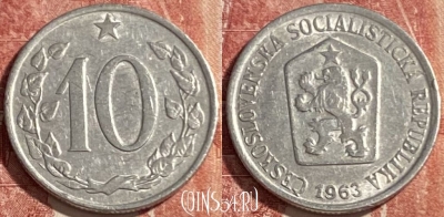 Чехословакия 10 геллеров 1963 года, KM# 49.1, 426r-115