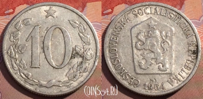Чехословакия 10 геллеров 1964 года, KM# 49.1, 118c-024