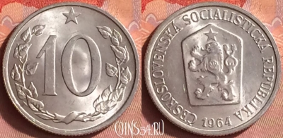 Чехословакия 10 геллеров 1964 года, KM# 49.1, 427o-139 ♛